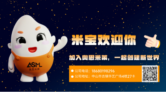 声名鹊起的全光谱现代灯品牌，有家有爱的奥思米莱