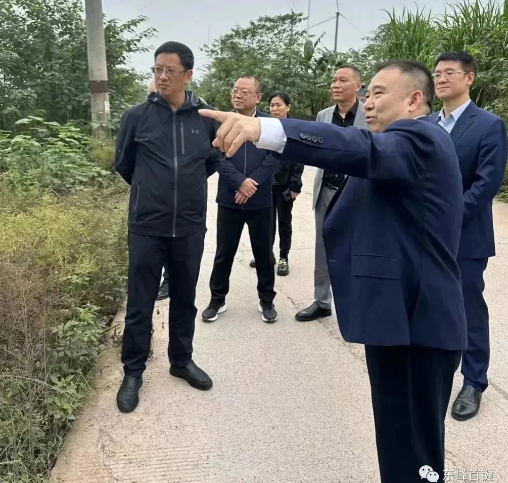 重庆东峰首键公司开展基地建设筹备专题研究工作