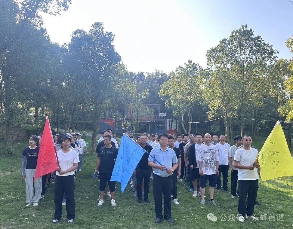 淬炼铁军 铸就标杆 | 东峰首键军训活动圆满落幕