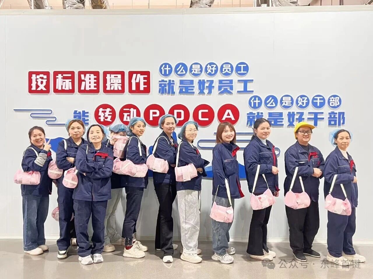 巾帼绽芳华，奋进新征程｜东峰首键三八节致敬最美的你