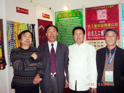 中國(guó)民協(xié)黨組書記白根盛視察天工扎染