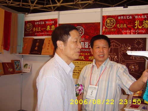 在西博會(huì)上徐仁杰向省省收藏家協(xié)會(huì)會(huì)長(zhǎng)徐世群介紹自貢工藝四大名