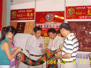 在西博會(huì)上總經(jīng)理徐仁杰向省老領(lǐng)導(dǎo)原副省長徐世群介紹天工扎染
