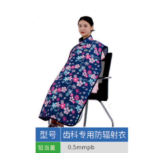 医用防辐射齿科专防辐身衣