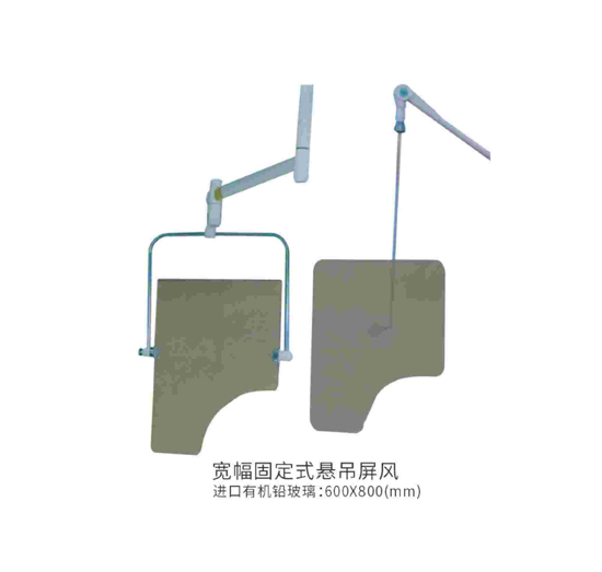 宽幅固定式悬吊屏风