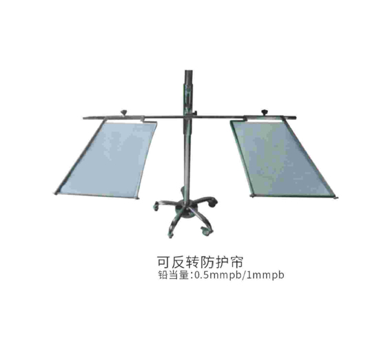 可反转防护帘
