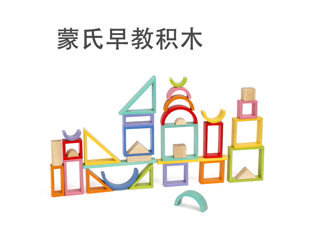 LL0137-形状分类盒