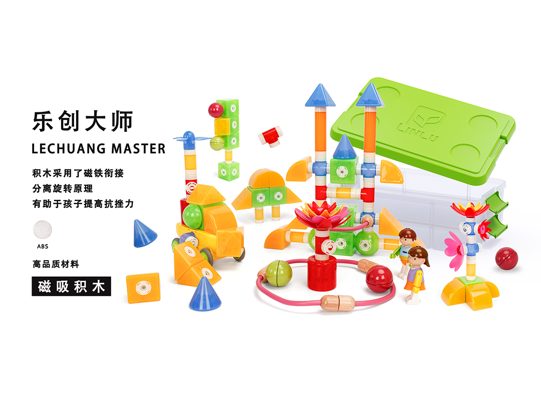 磁吸积木-半透塑料