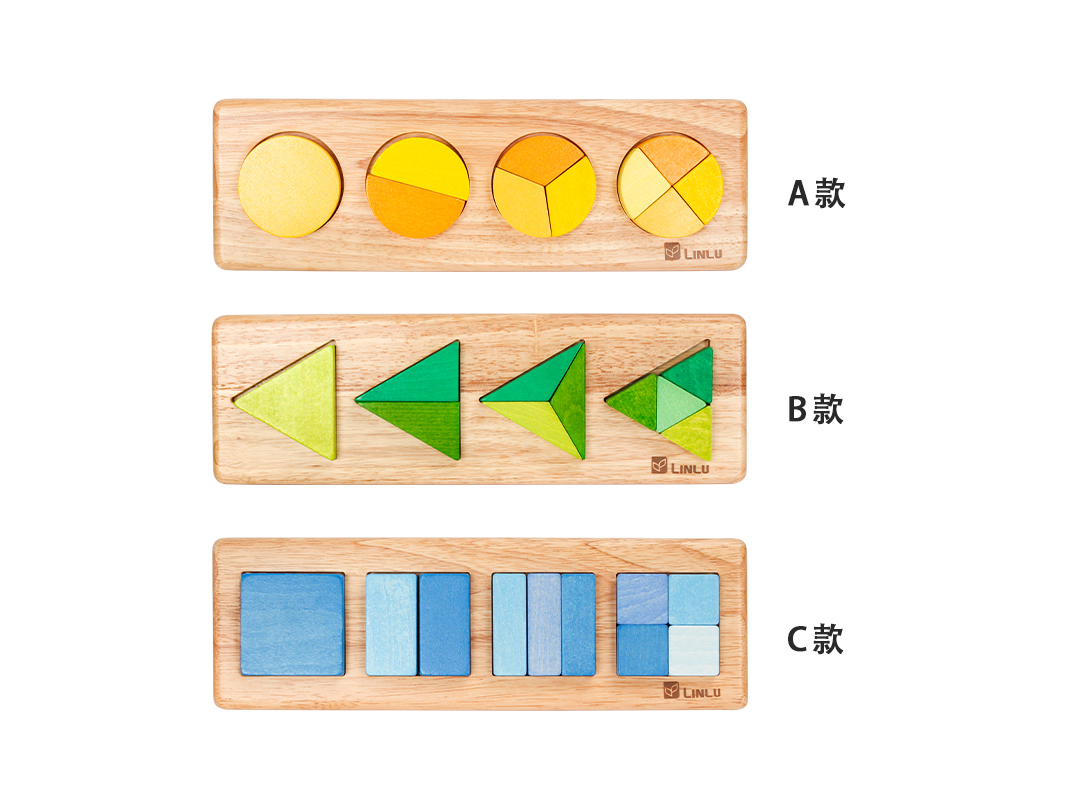 LL0125-渐变分数教具-3款-LL0126-分数分类教具-4款