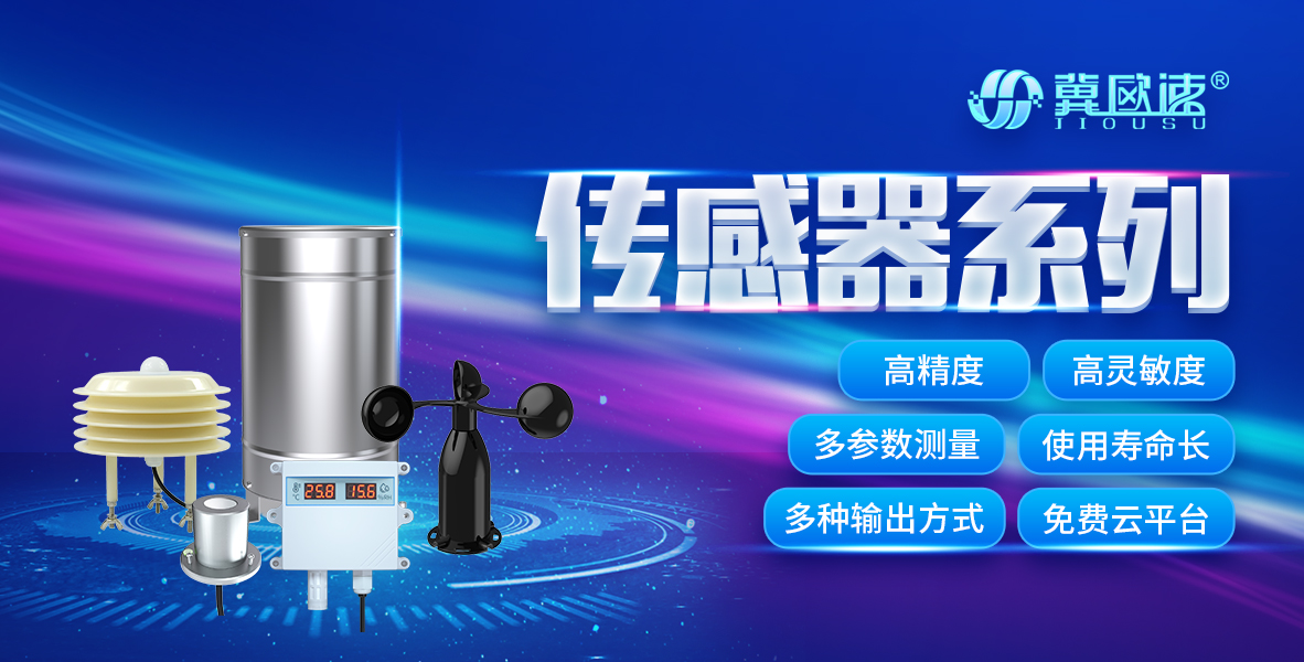 2023年度郑州数字农业博览会