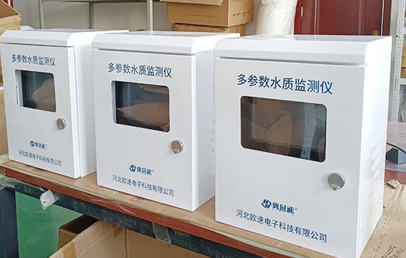 河流水道多参数水质监测仪