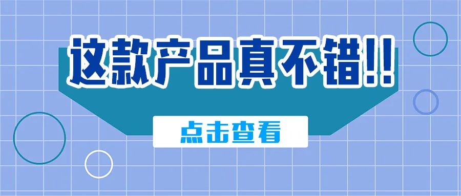 氨氮传感器
