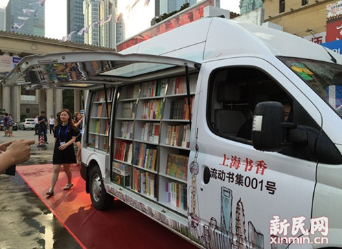 可移动的上海书展:1号"流动书集"将亮相宝山(图)