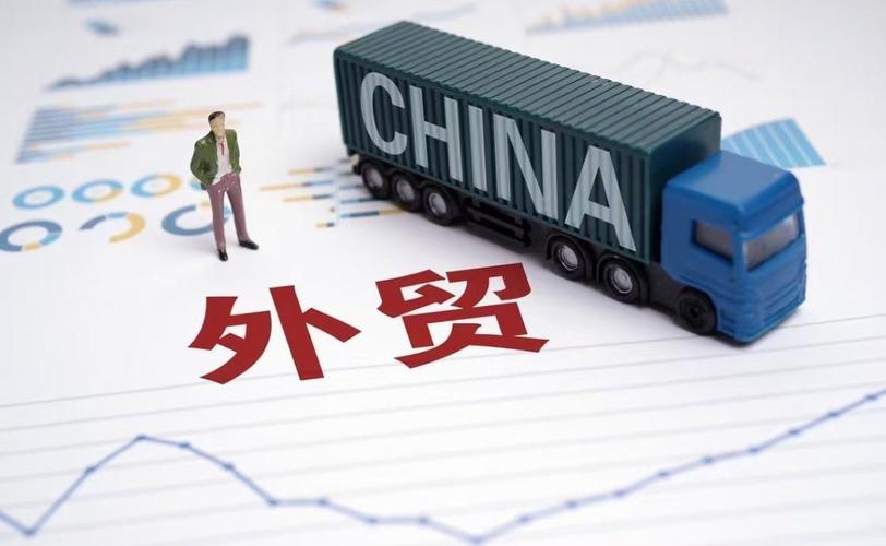 进出口经营权
