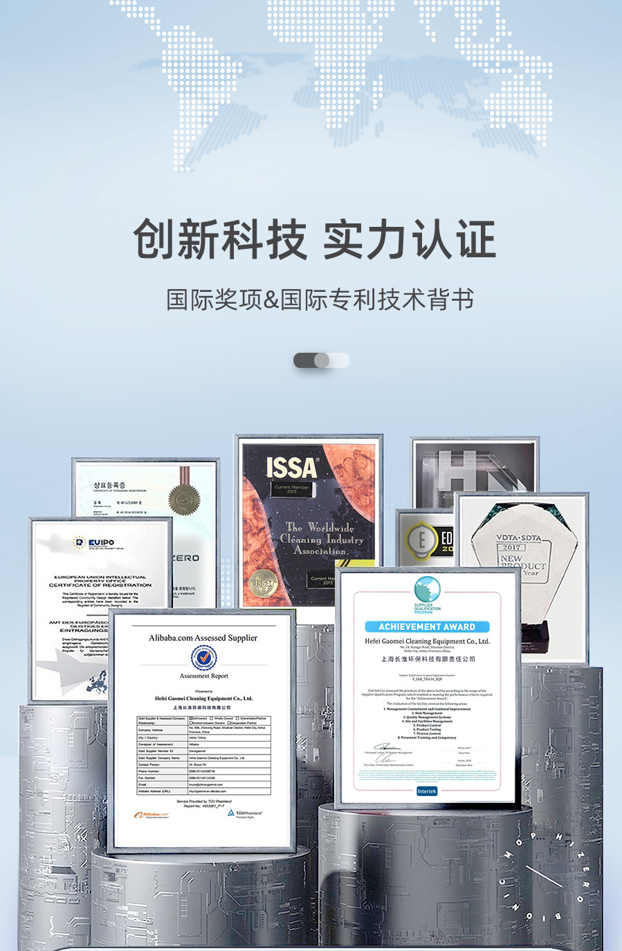 长淮洗地机百洁垫
