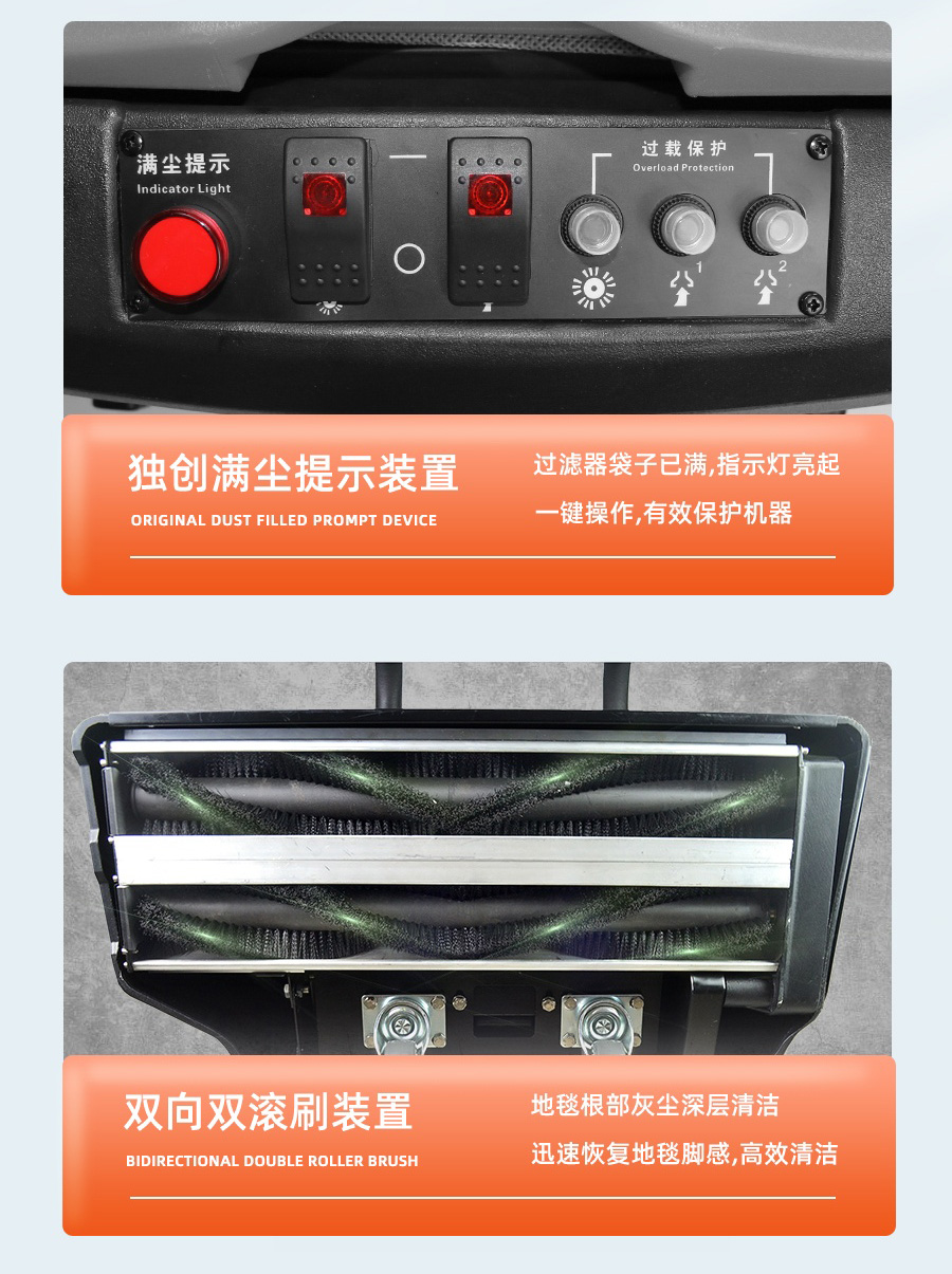 干式宽幅滚刷式吸尘机细节