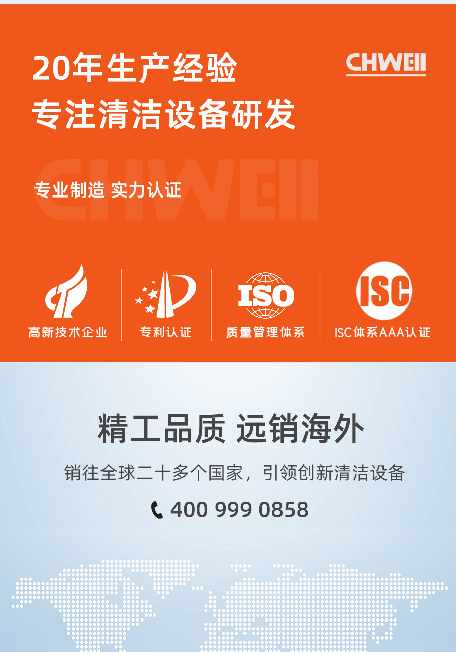 长淮洗地机生产厂家