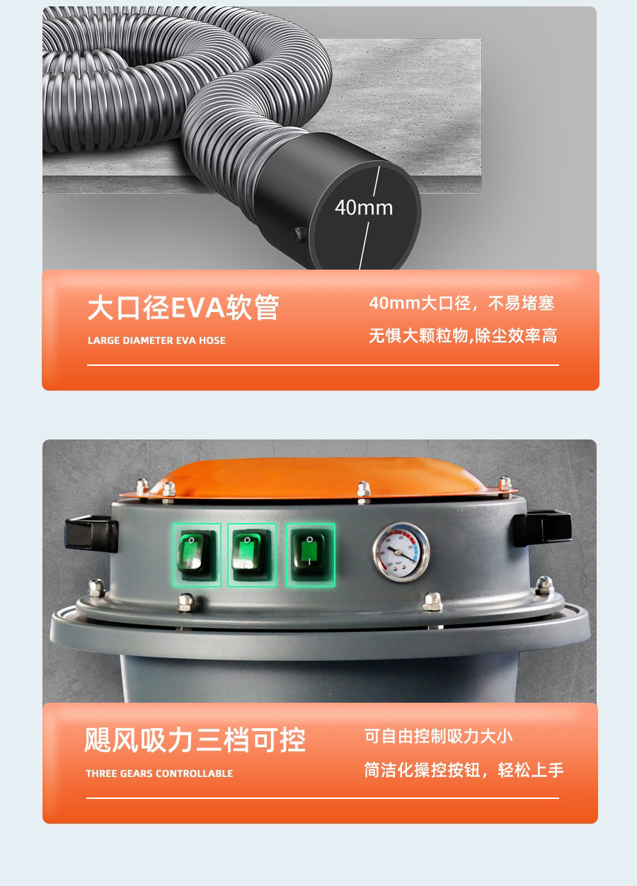 长淮CH-G188L锂电池工业吸尘器细节