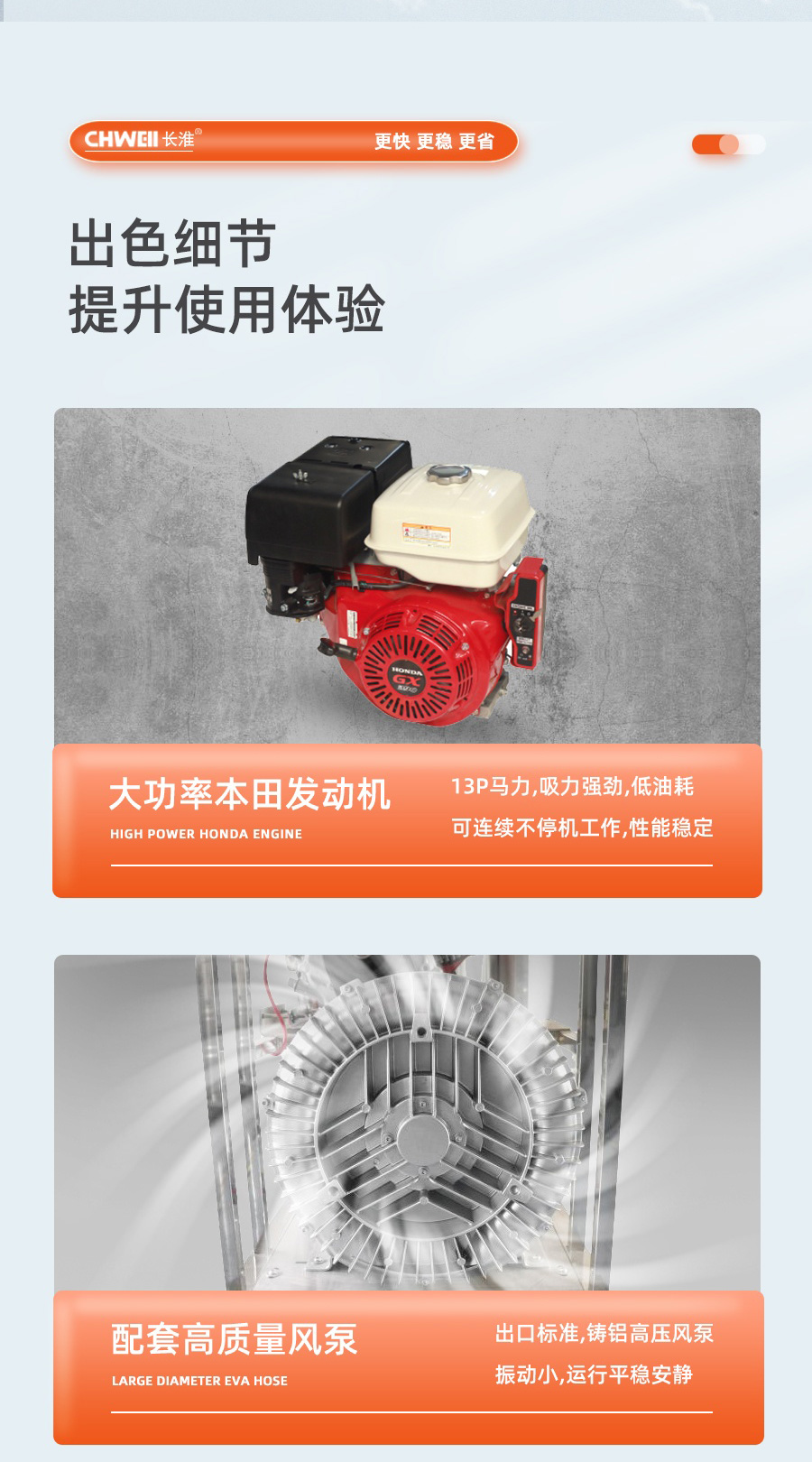 汽油型工业吸尘器细节