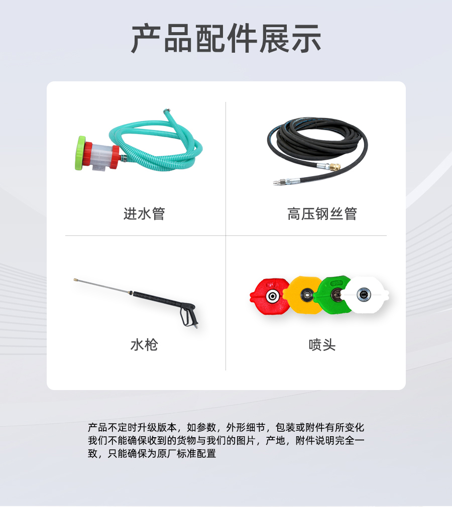 长淮CH-Q2815单缸汽油高压清洗机配件