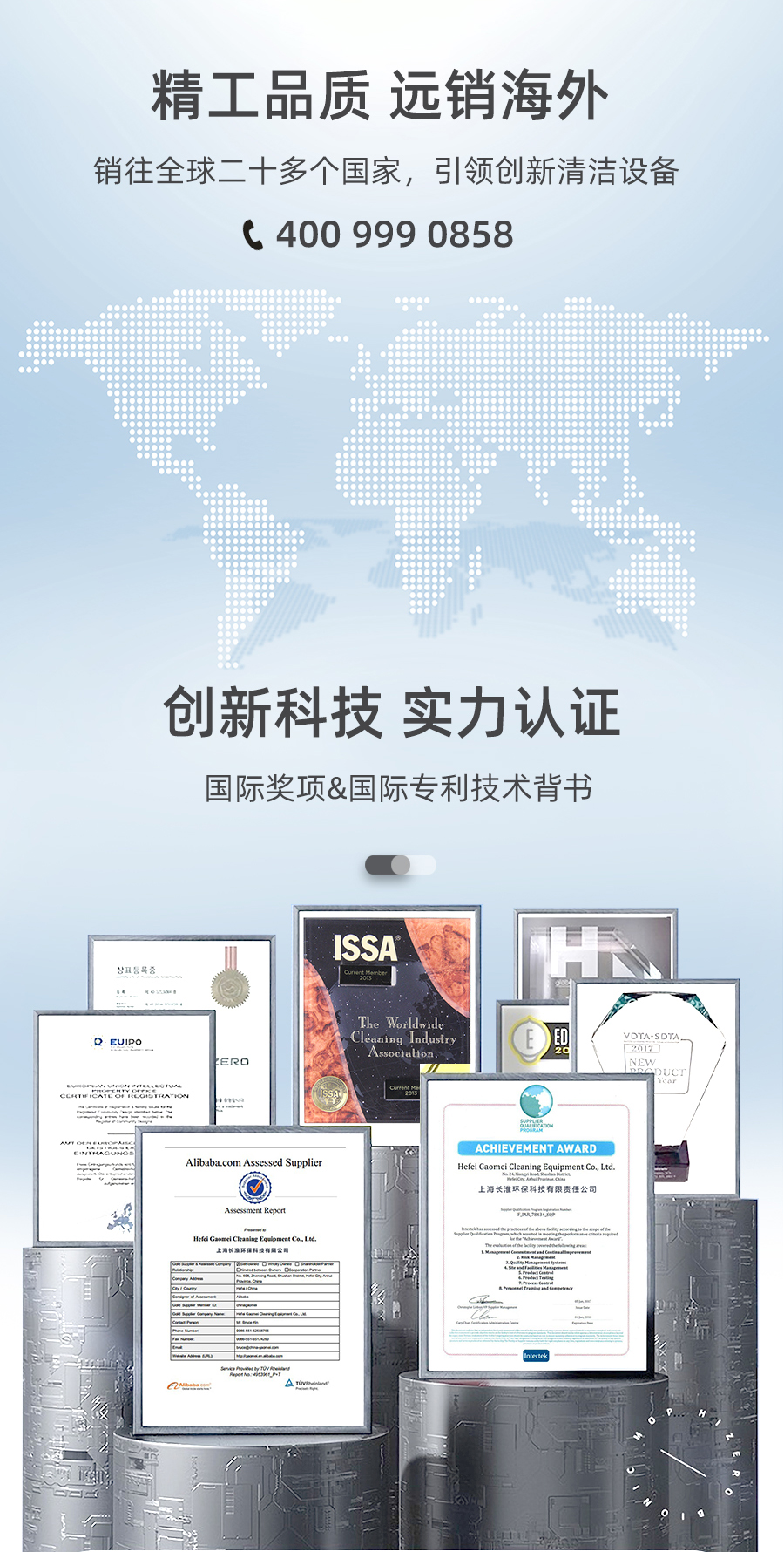 长淮高压清洗机专业生产厂家