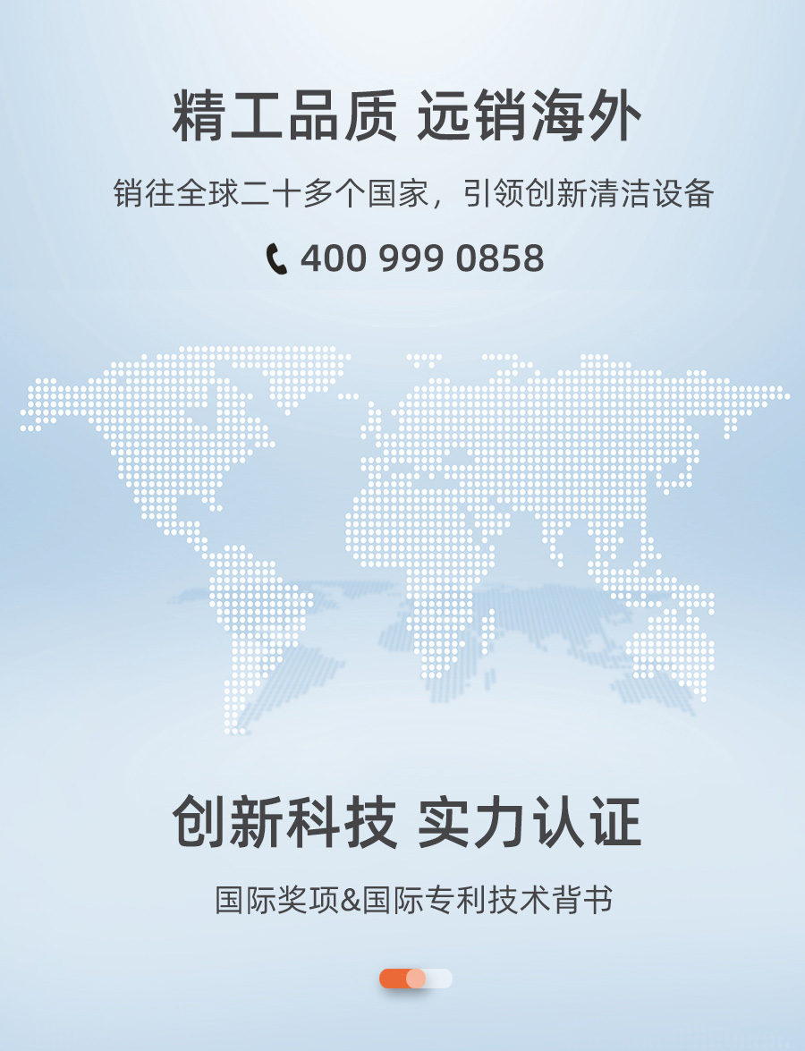 长淮CH-A2S干泡沙发清洗机 实力认证