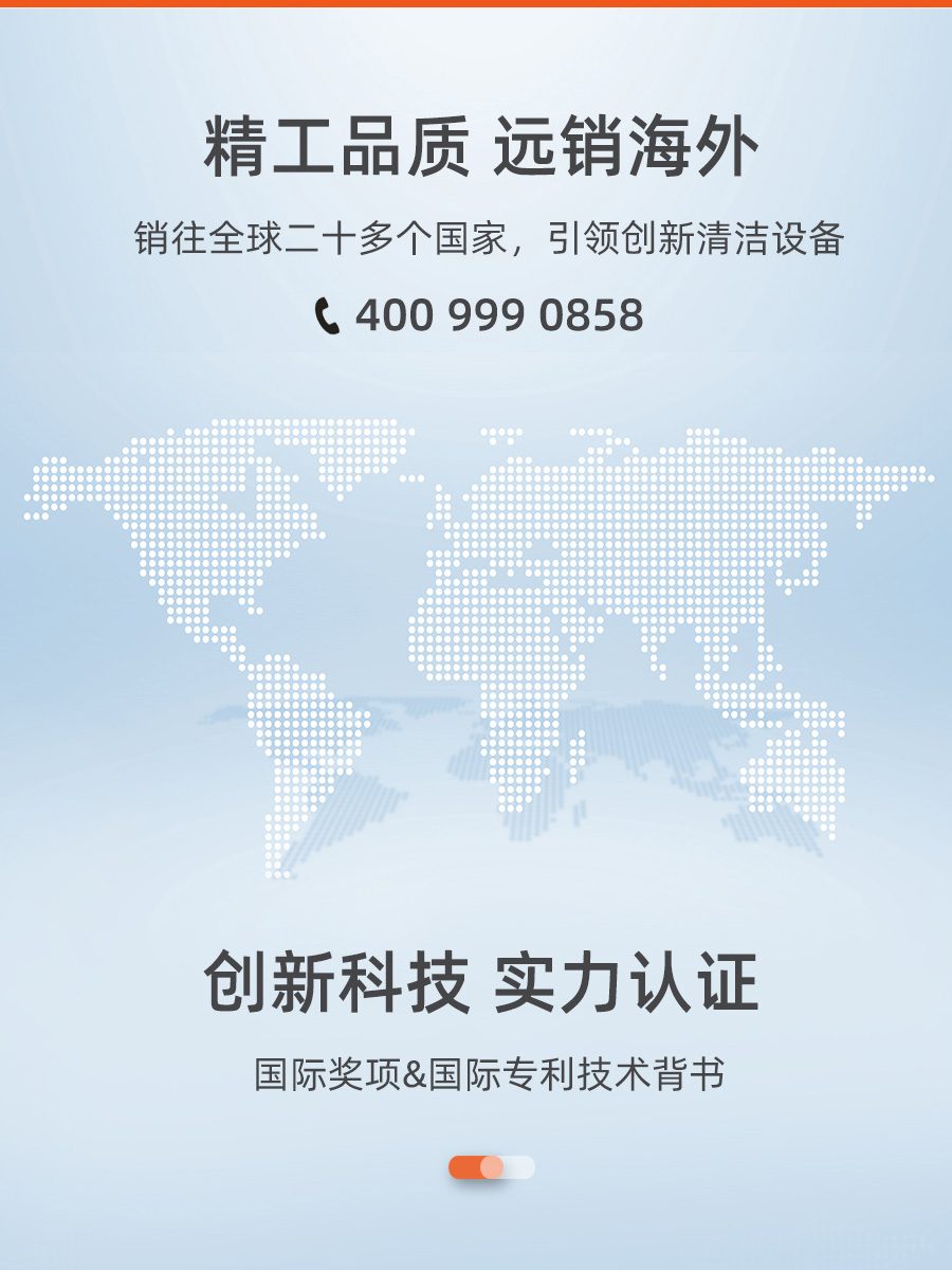 长淮工业吸尘器实力认证