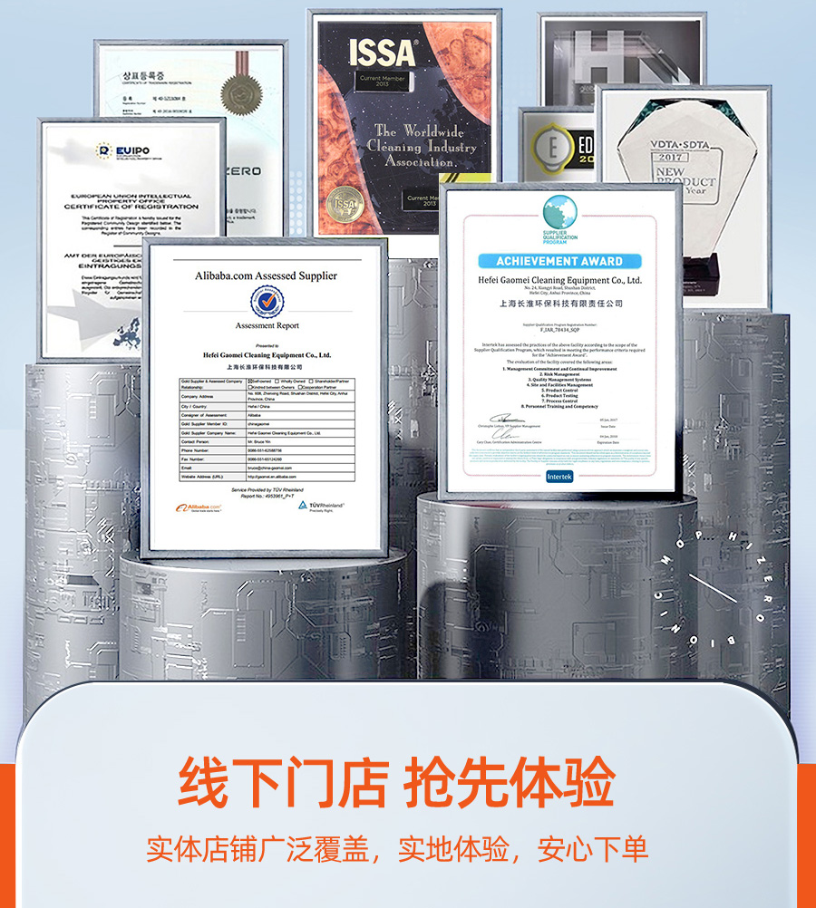 长淮工业吸尘器行业背书