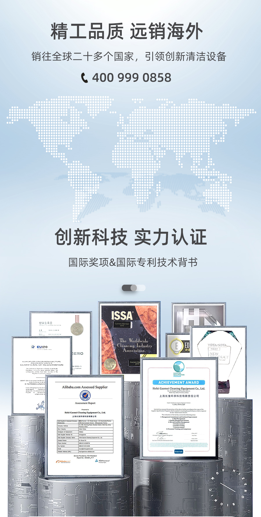 长淮管道疏通机全国联保