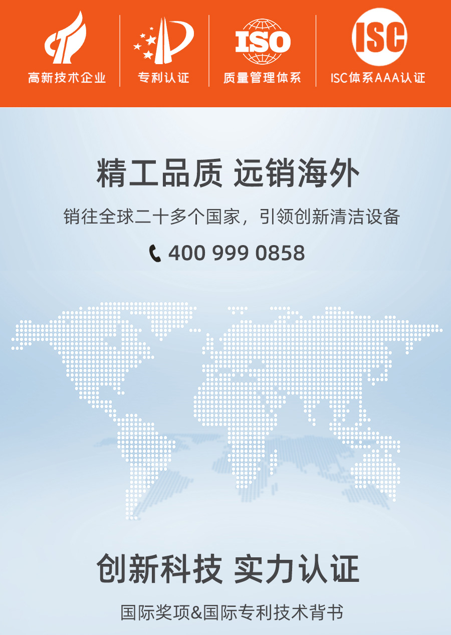 长淮肩背式吸尘器全国联保
