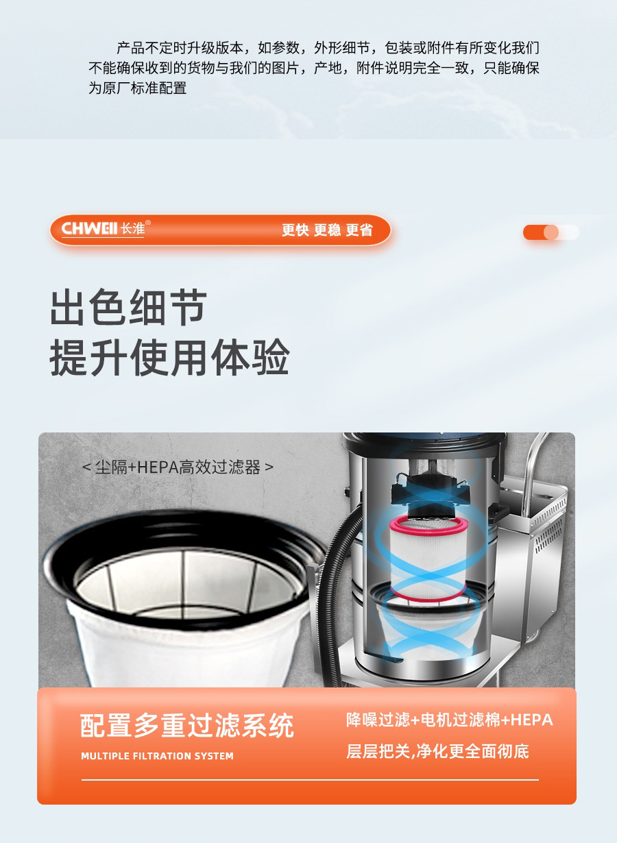 长淮CH-G168L电瓶简易工业吸尘器细节