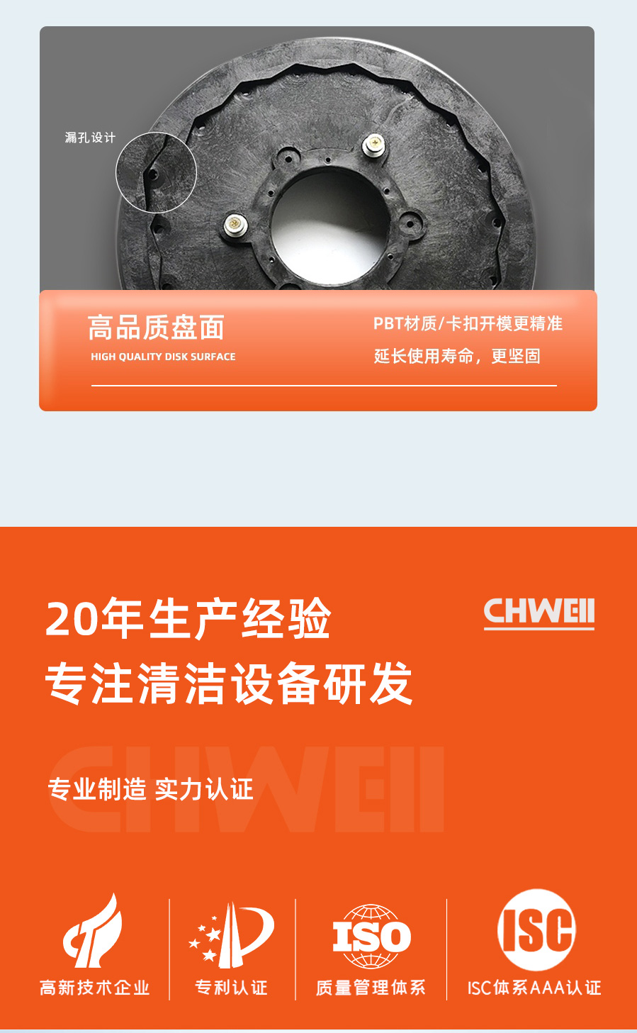 长淮洗地刷盘生产厂家