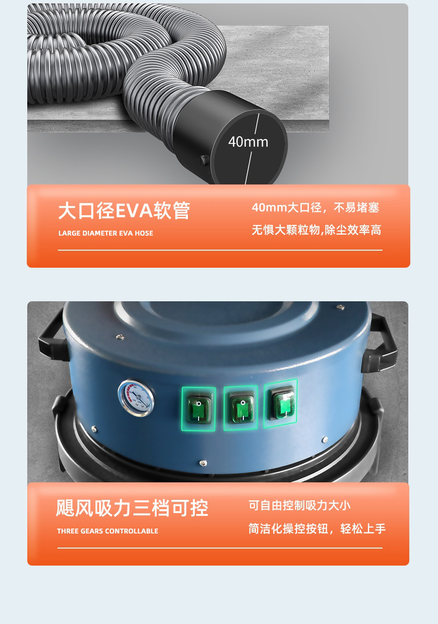 长淮CH-G168L电瓶简易工业吸尘器细节展示