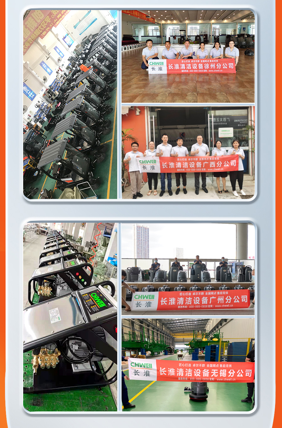 长淮CH-G3013纺织厂工业吸尘器全国销售点