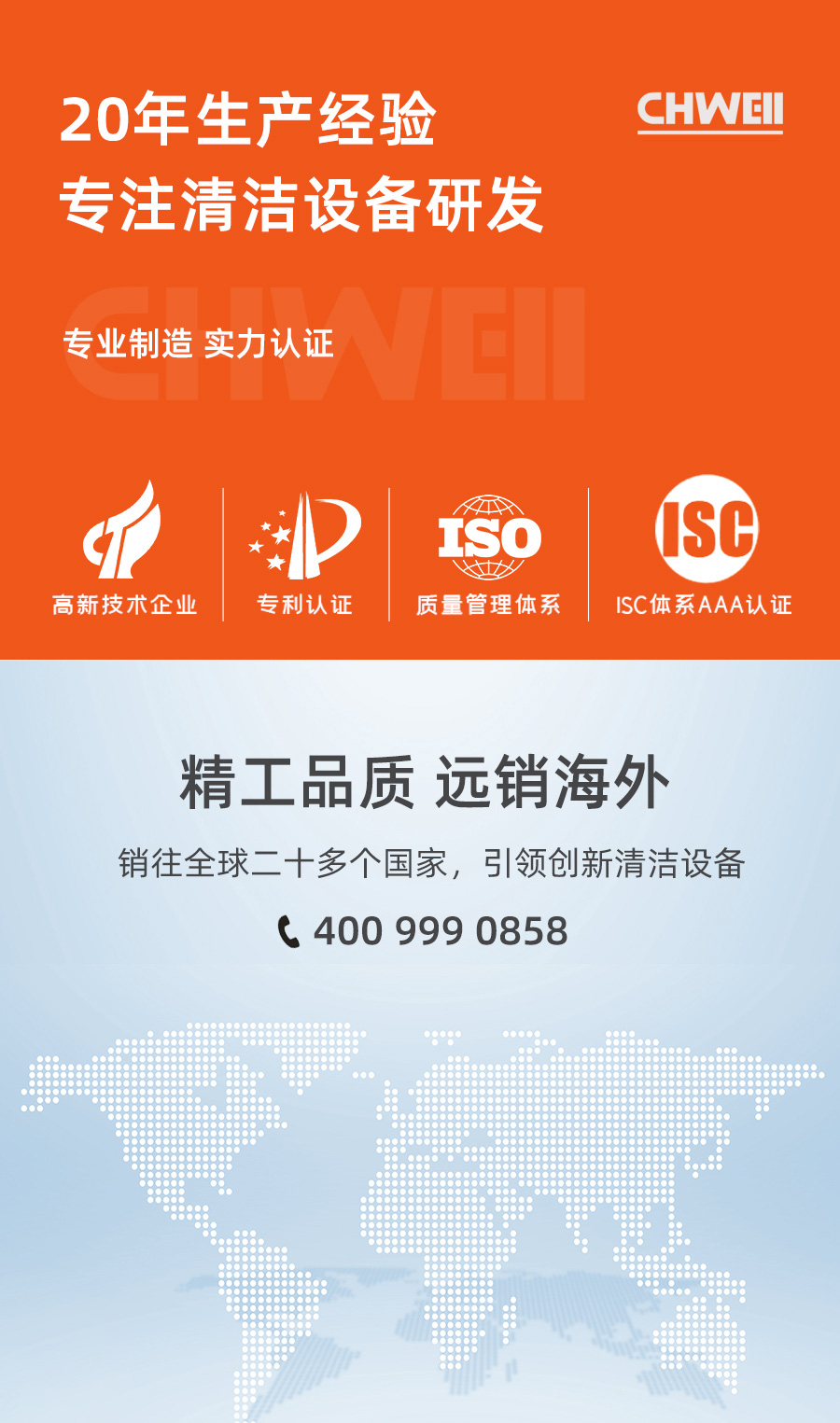 长淮精工品质