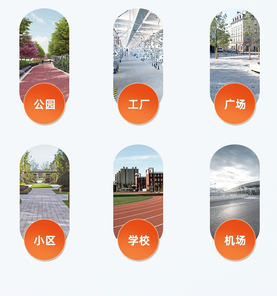 长淮行者CH-S2000大型驾驶式扫地车使用场景