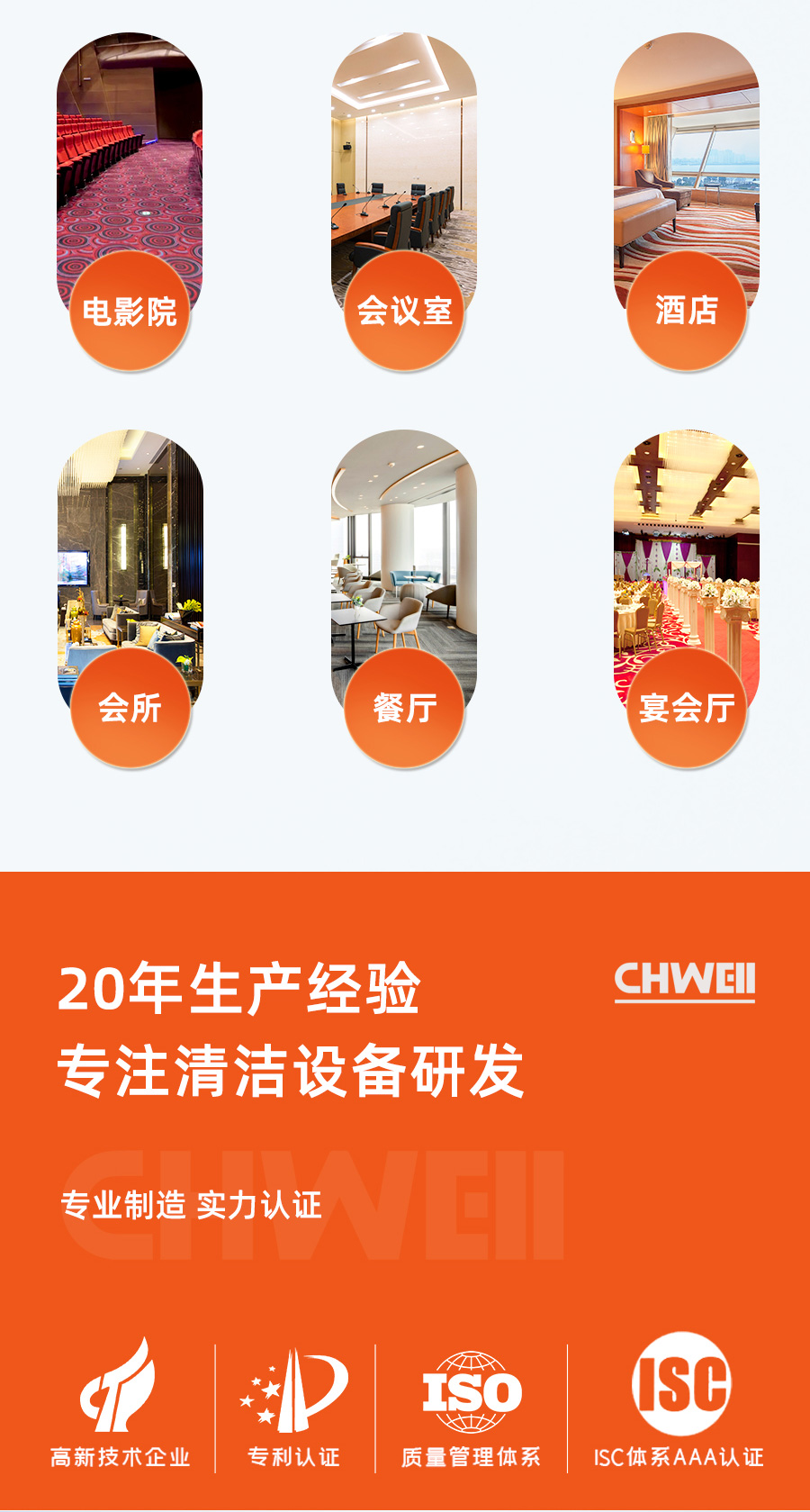 干式宽幅滚刷式吸尘机使用场所