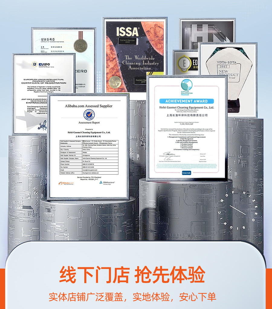 长淮工业吸尘器实力认证