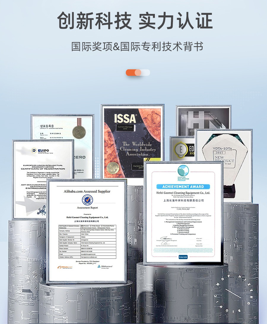 长淮工业吸尘器认证