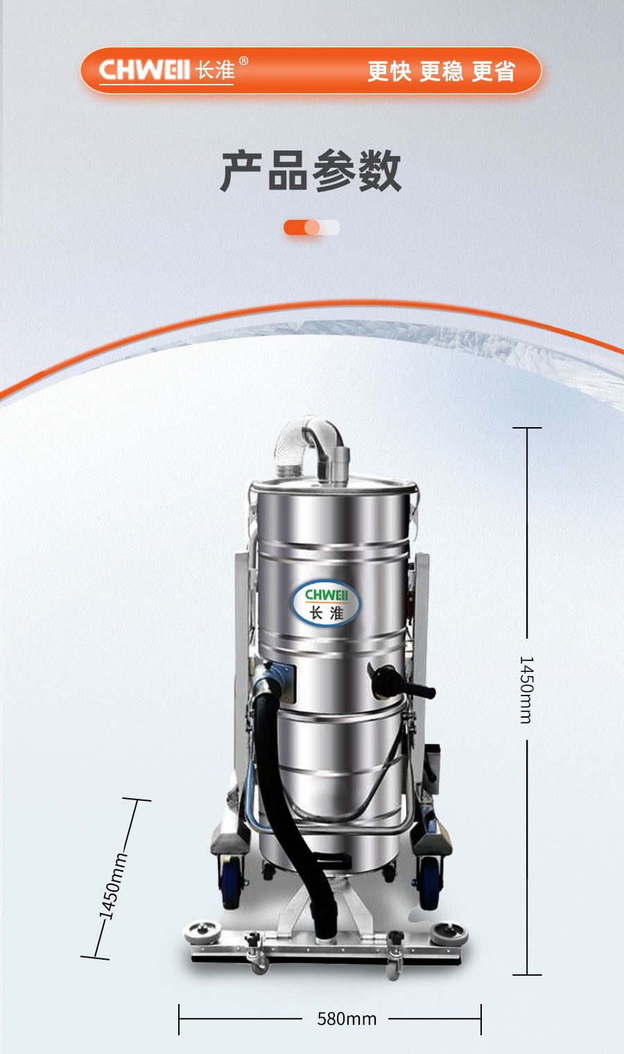 汽油型工业吸尘器参数