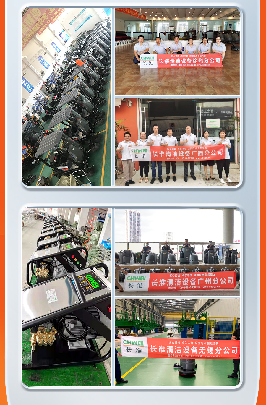 长淮工业吸尘器全国销售点
