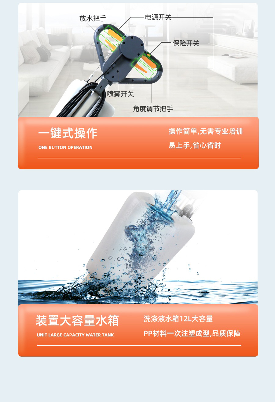 长淮CH-A154H全新款易控型刷地机细节