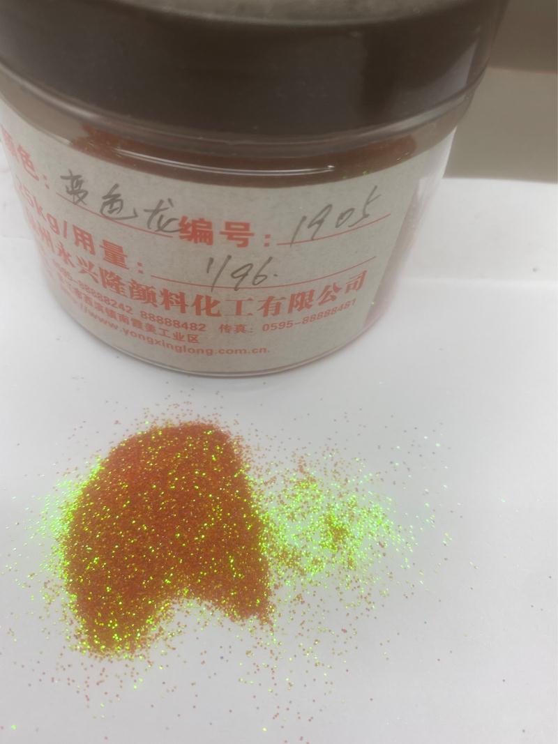 变色龙系列1908)