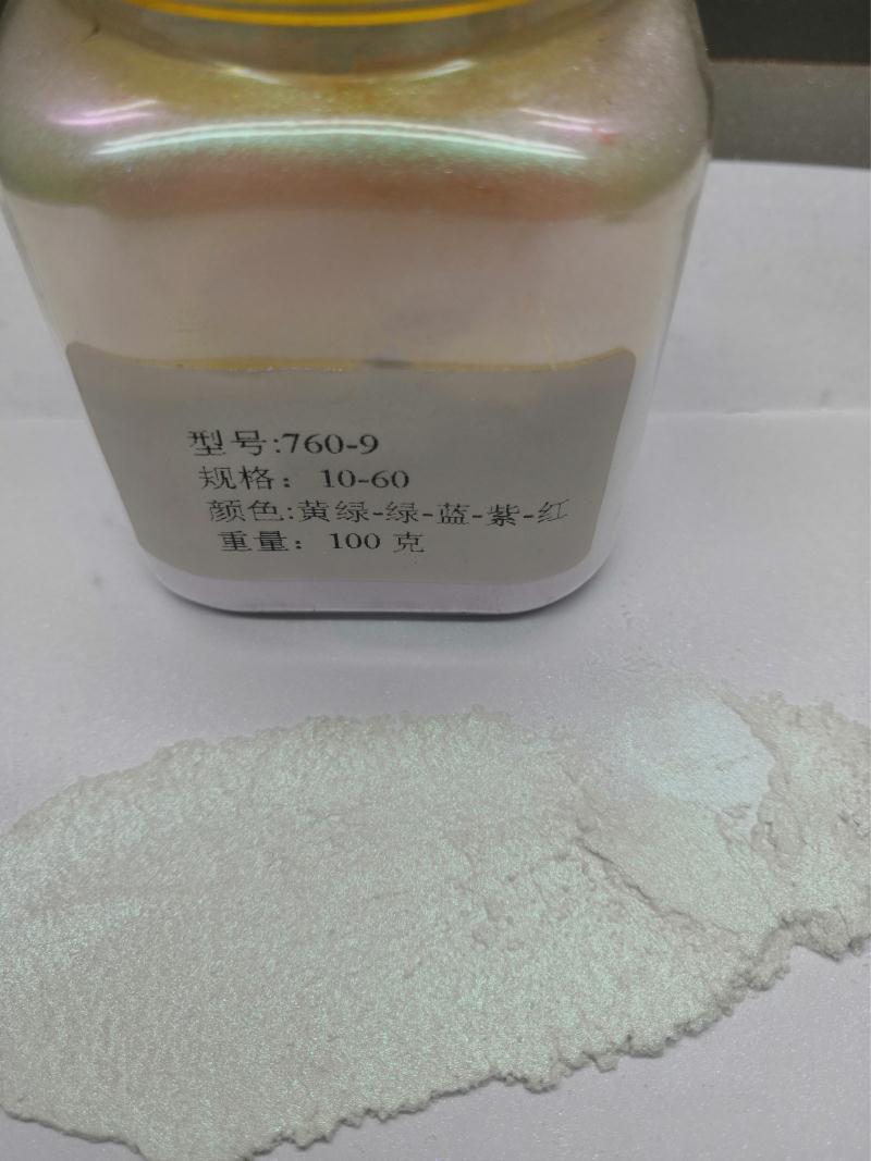 变色龙系列760-9
