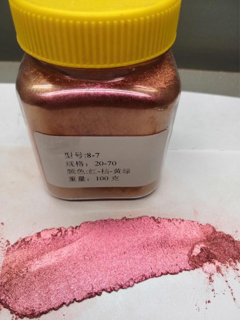 变色龙系列8-7