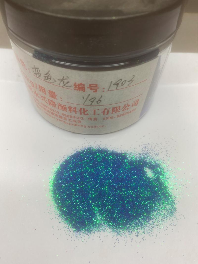 变色龙系列1903