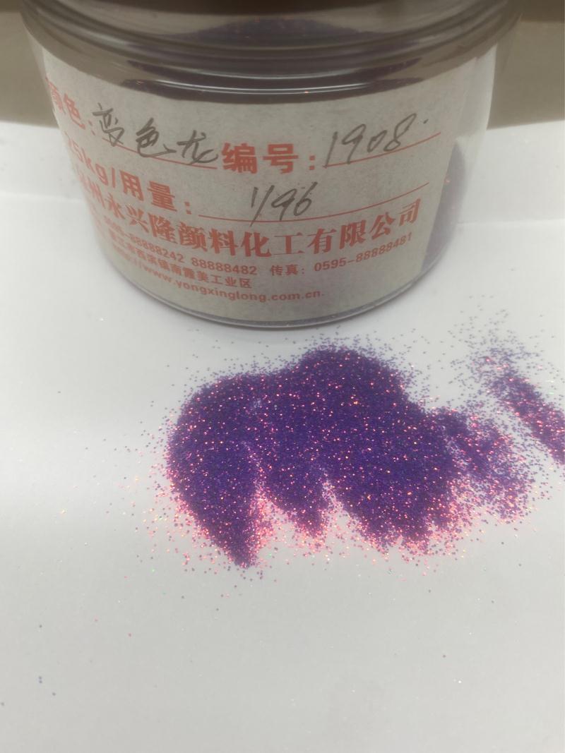 变色龙系列1908