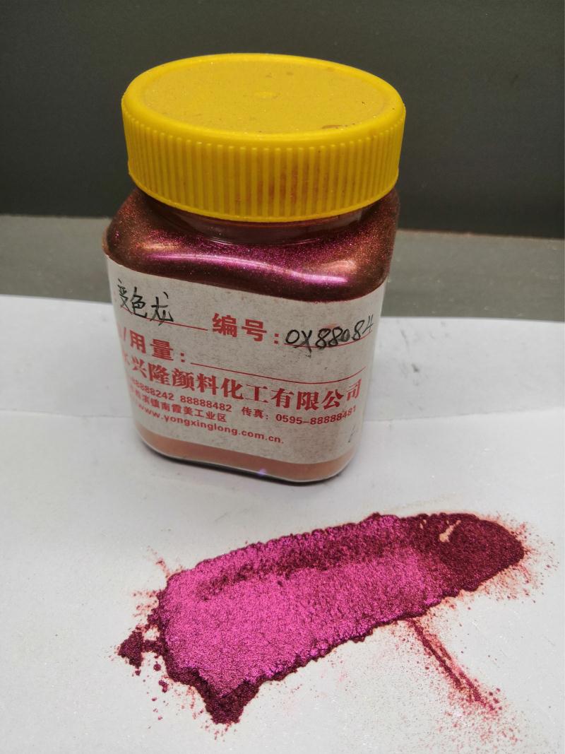 变色龙系列0x88084