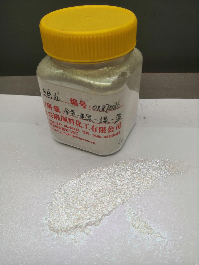 变色龙系列0X87086