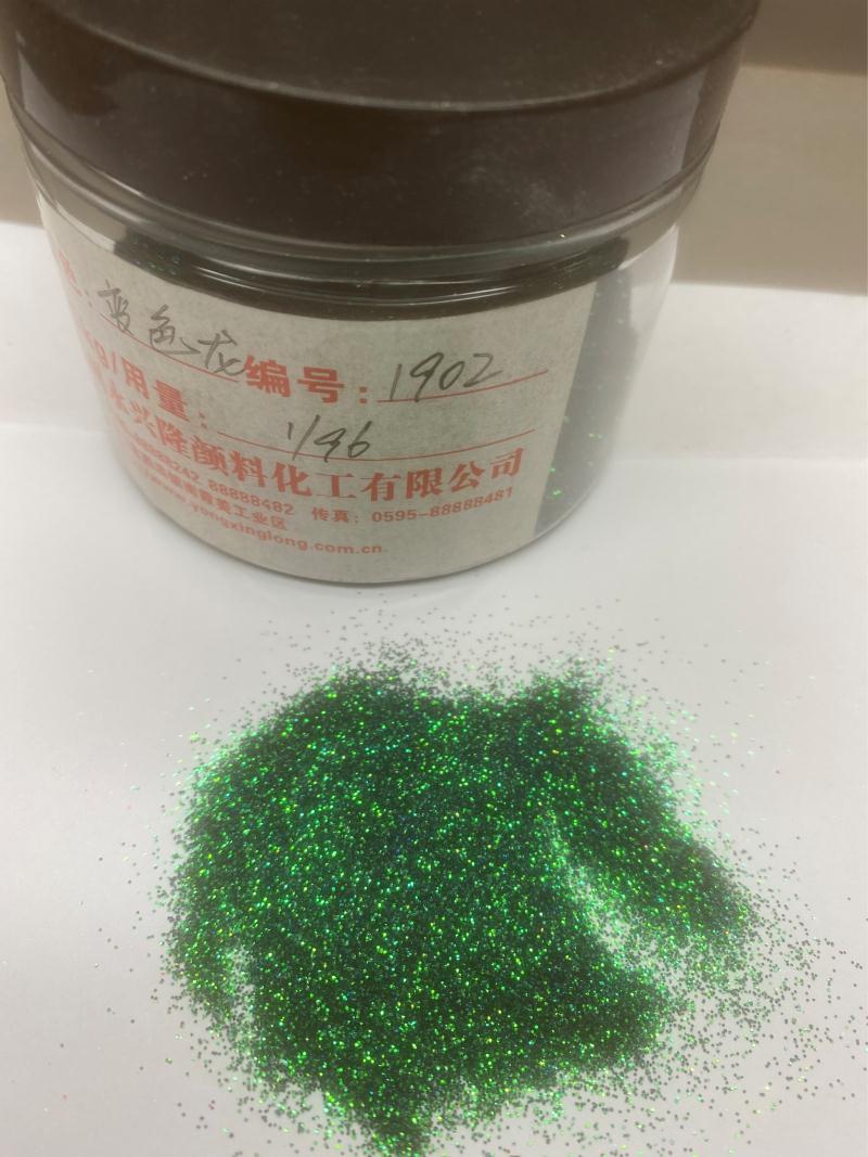 变色龙系列1902